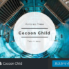 WordPress無料テーマ、Cocoonの子テーマCocoon Child