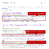 Googleで「WordPress リッチリザルト」と検索した結果の画像